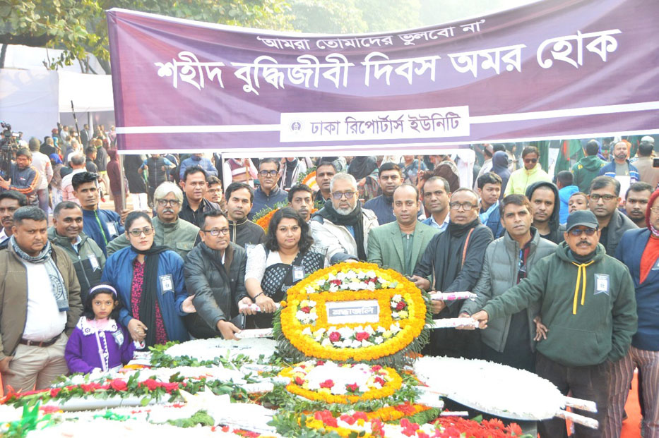 শহীদ বুদ্ধিজীবীদের প্রতি ডিআরইউ’র শ্রদ্ধা নিবেদন